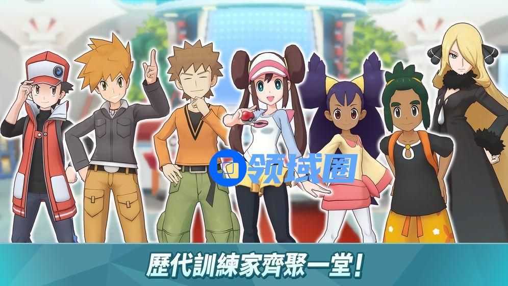宝可梦大师裂空座怎么样？裂空座拍组技能强度详解[多图]