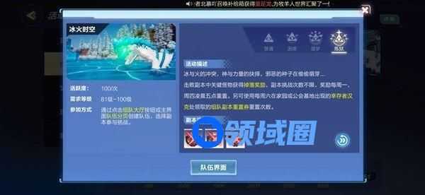 我的起源砸瓦鲁多称号怎么获得？特殊称号砸瓦鲁多获取方式[多图]