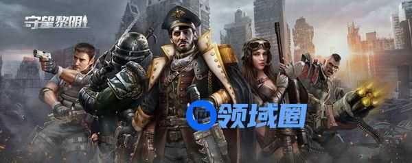 守望黎明末日争霸活动怎么玩？末日争霸玩法介绍[多图]