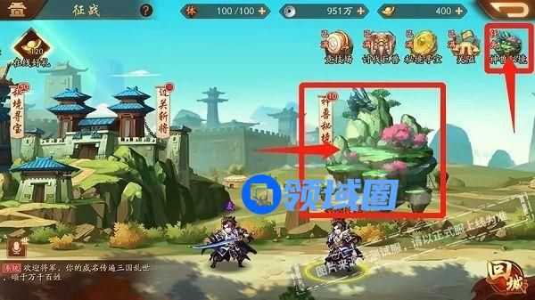 少年三国志2手游神兽秘境怎么打？神兽秘境玩法详解[多图]