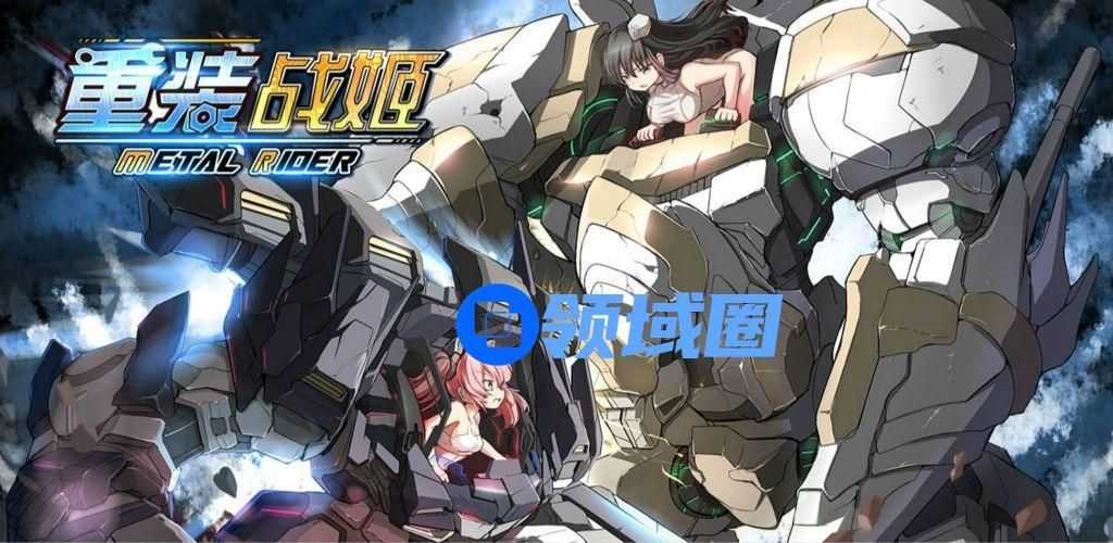 重装战姬情人节限时礼包即将上线 2月13日更新内容一览[多图]