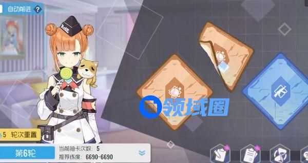 双生视界睡衣活动翻牌选什么好？睡衣活动翻牌选择攻略[多图]