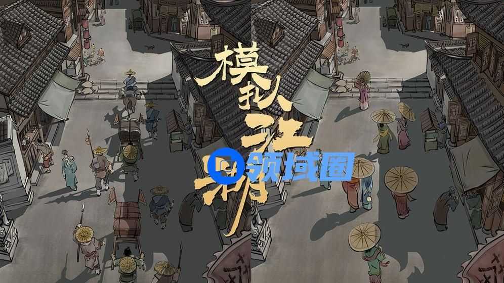 模拟江湖传承点换什么好？开局传承点兑换推荐[多图]