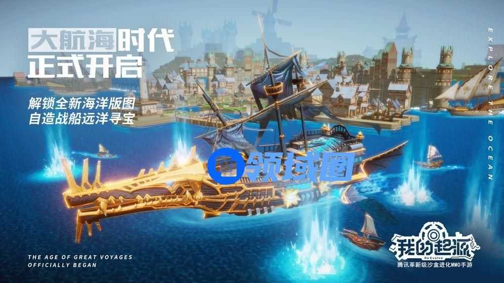 我的起源91级新增武器有哪些？1598年代新出武器技能效果汇总[多图]