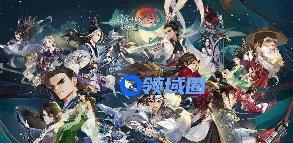 剑网3指尖江湖青枝怎么获取？女侠节活动青枝获取方式[多图]