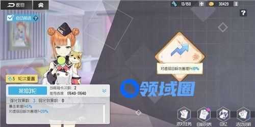 双生视界金色模块怎么得？金色模块兑换与获取方式[多图]