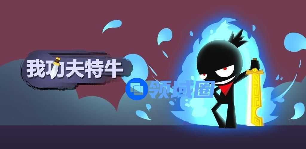 我功夫特牛比武大会用什么传奇武器？比武大会传奇武器推荐[多图]