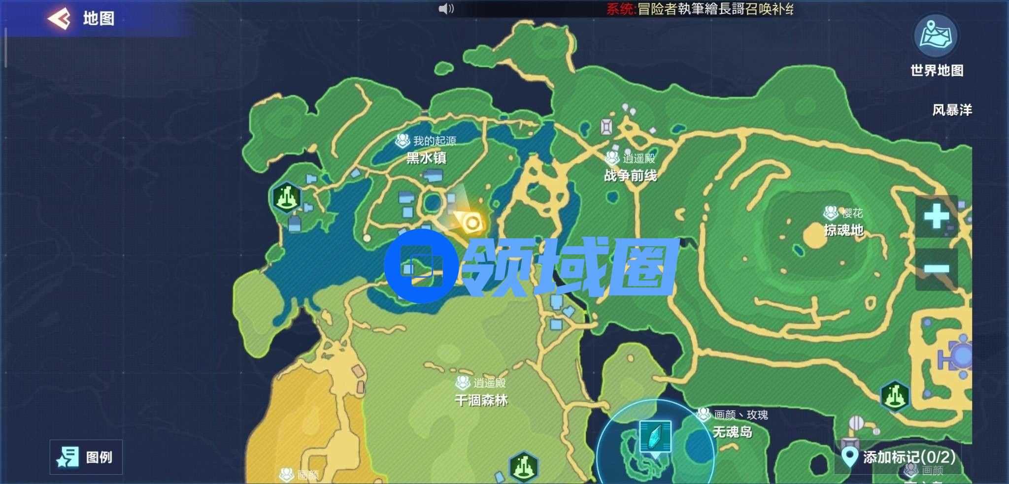 我的起源1598年调查物位置在哪？1598旧日平原调查物坐标位置汇总[多图]