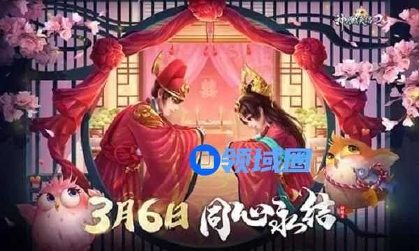 神雕侠侣2手游婚姻模式即将推出 同心永结资料片内容一览[多图]