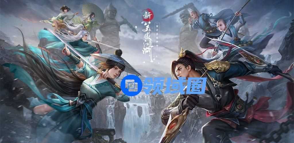 新笑傲江湖手游惊鸿节活动即将上线 3月5日更新内容一览[多图]