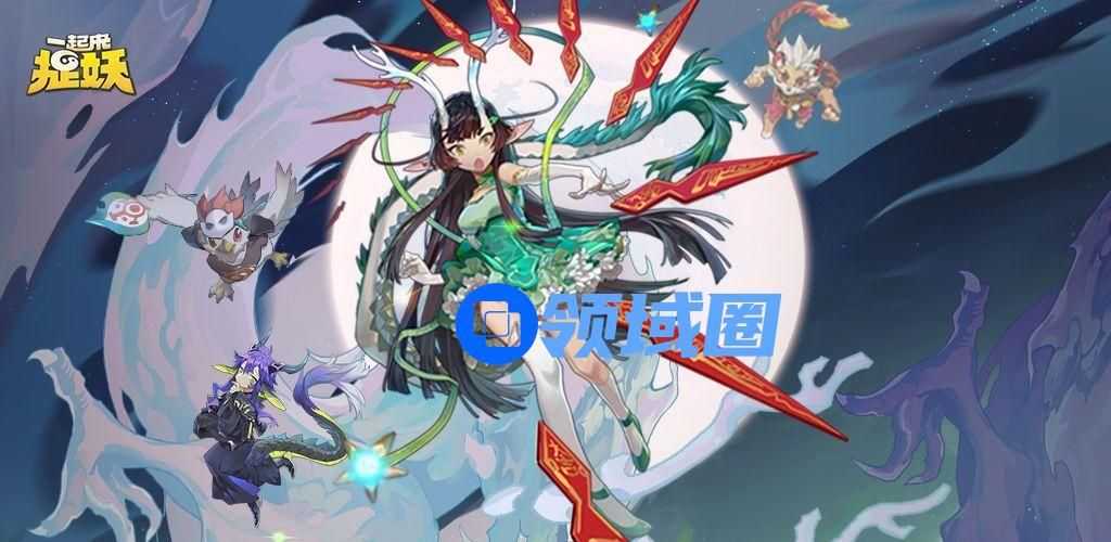 一起来捉妖第三期调查笔记即将上线 3月5日全新版本预告[多图]