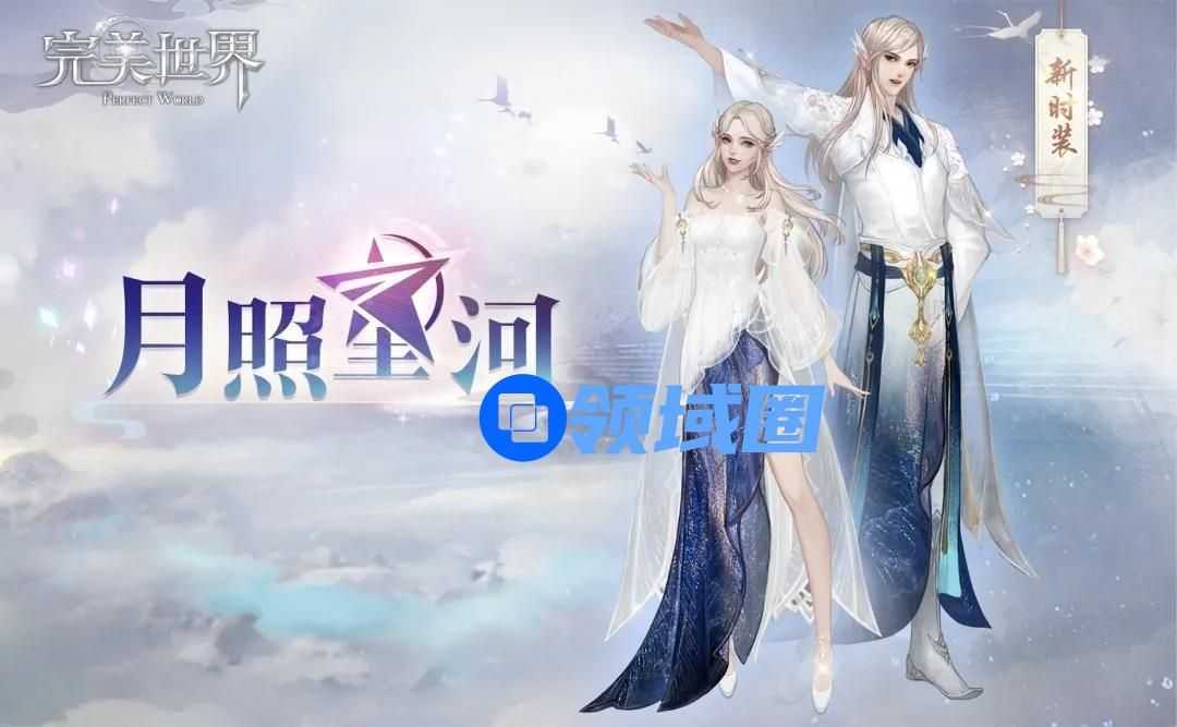完美世界手游3月5日更新新增了什么内容？3月5日更新内容一览[多图]