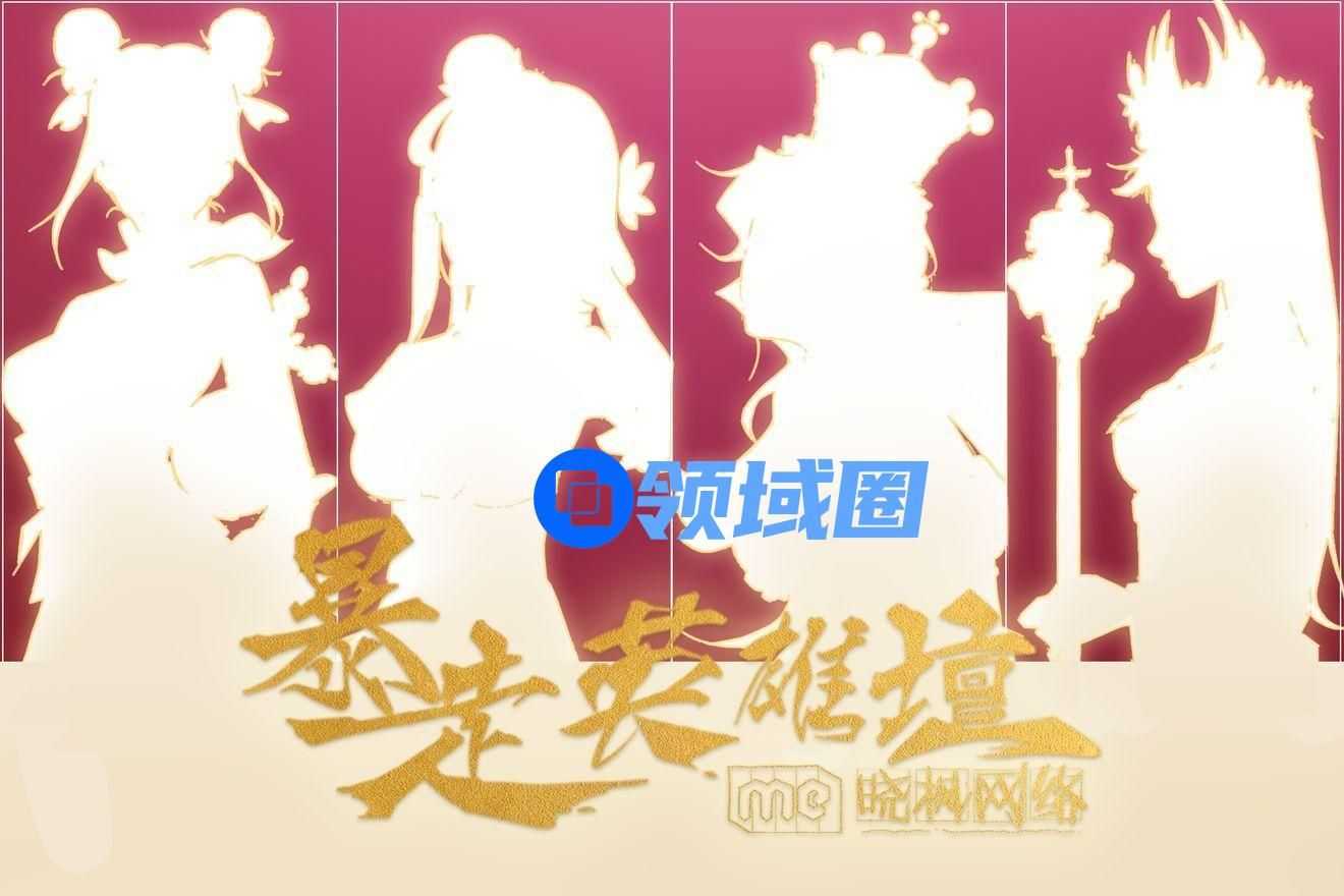 暴走英雄坛38女神节活动有哪些？女神的问候/天气预报/女神时尚节/专属福利分享[多图]
