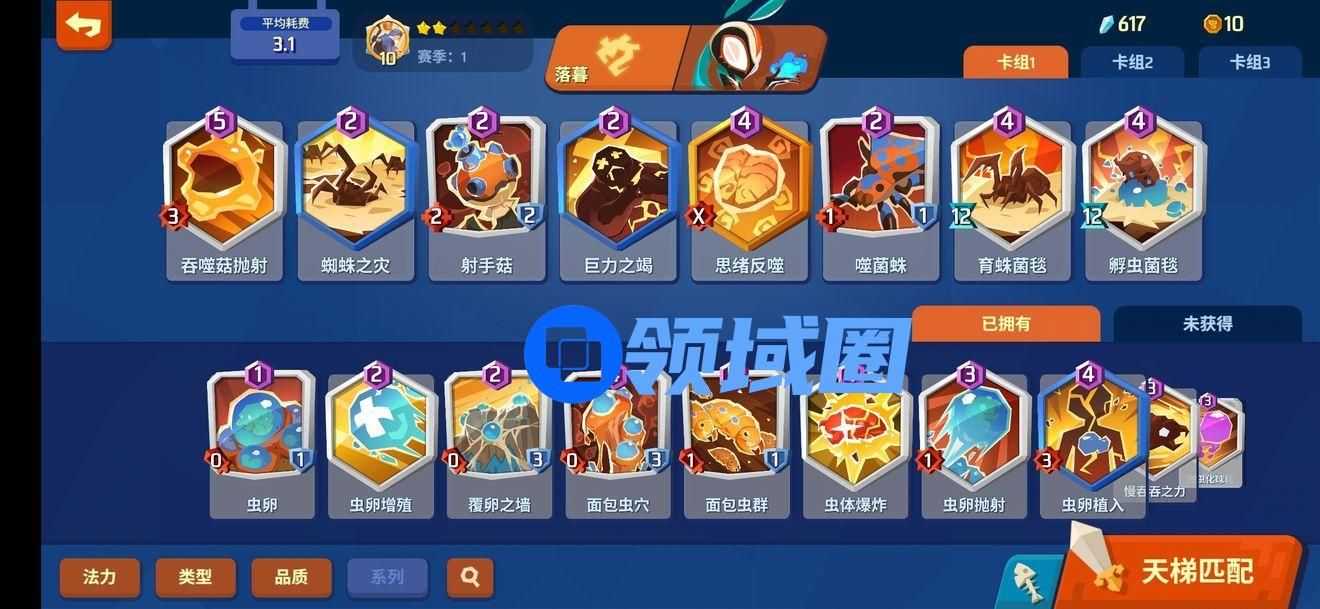 螺旋风暴虫母卡组怎么玩？ 螺旋风暴虫母卡组推荐[多图]