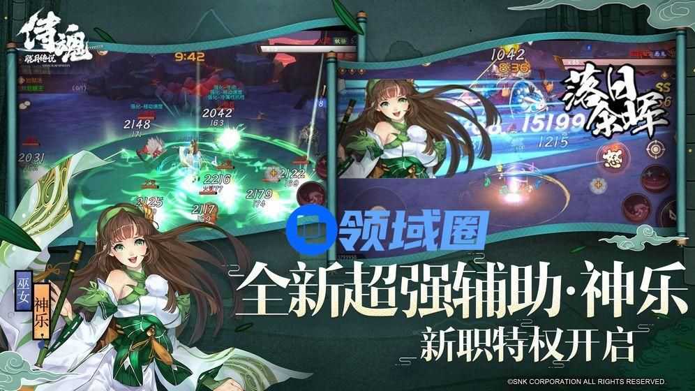 侍魂胧月传说时光之路bug怎么卡？2020时光之路卡bug方法一览[多图]