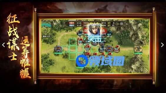 三国萌斗传怎么攻城及守城 攻城及守城方法介绍[图]