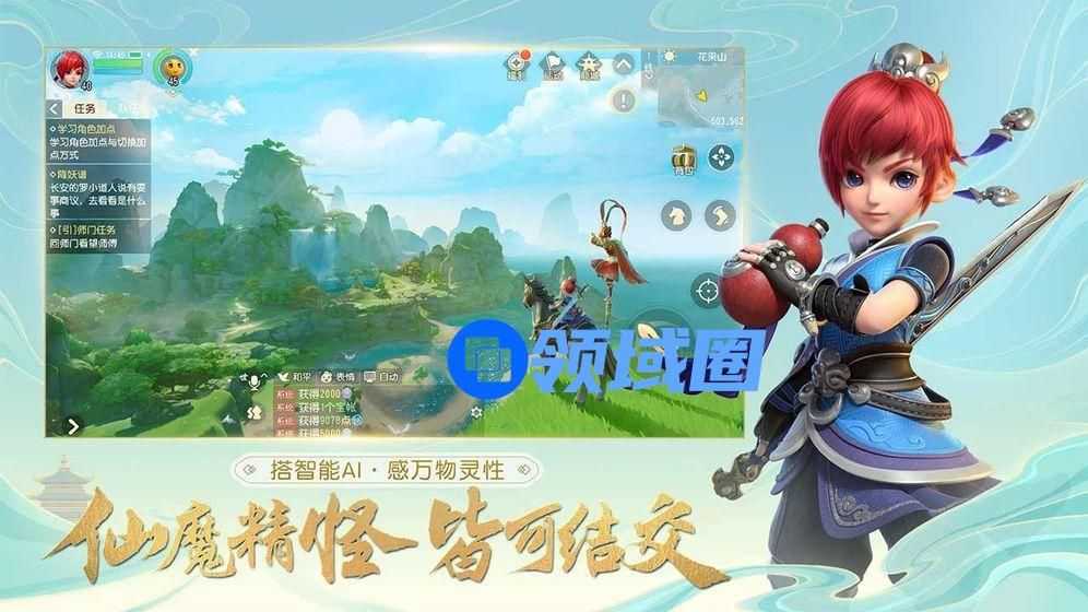 梦幻西游三维版鼎峙云栈副本怎么玩？ 3月11日更新内容汇总[多图]