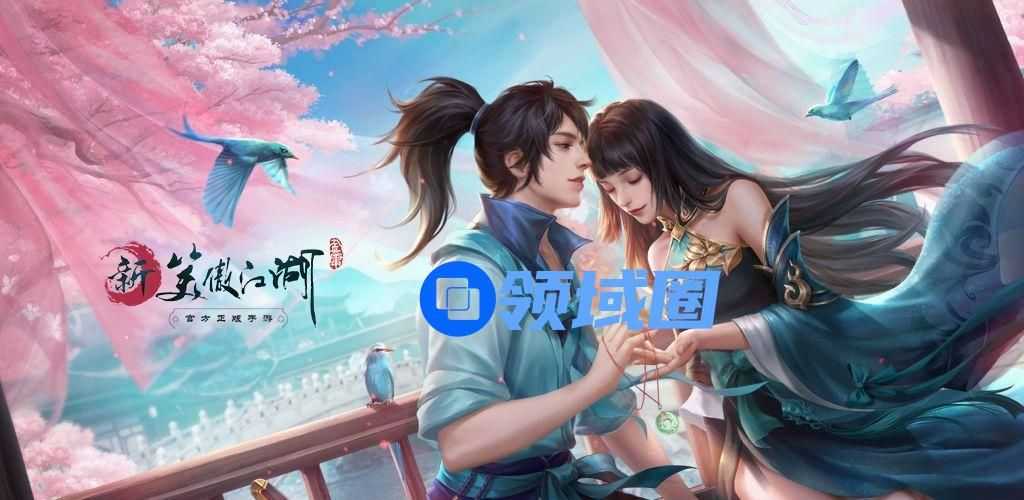 新笑傲江湖手游植树节更新了什么？3月12日更新内容汇总[多图]