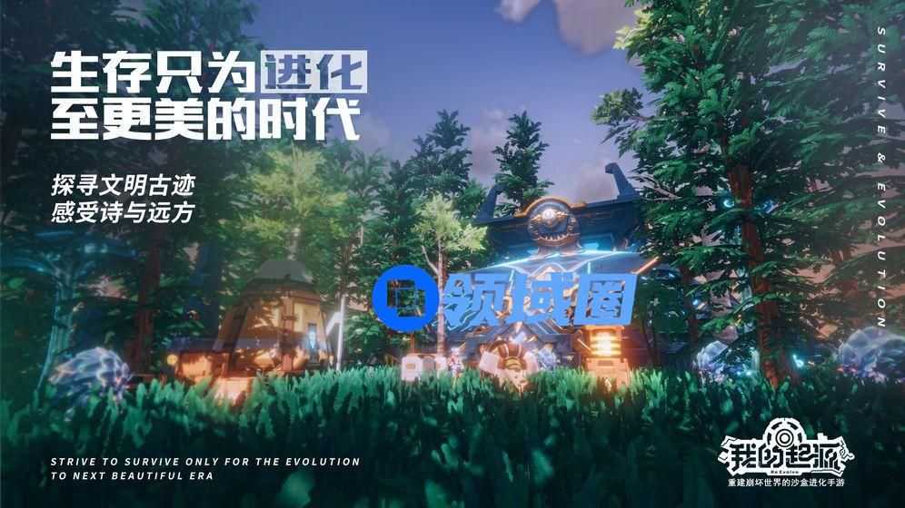 我的起源时装幻化怎么玩？3月13日更新内容汇总[多图]