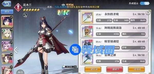 启源女神花木兰绯色蔷薇什么时候上线？ 4月花木兰绯色蔷薇上线一览[多图]