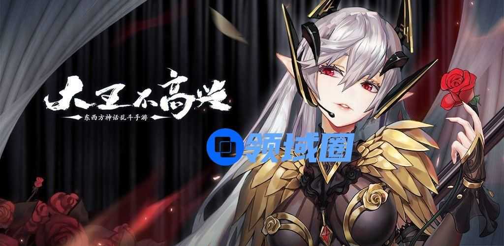 大王不高兴SSR李金吒什么时候上线？3月18日更新内容一览[多图]