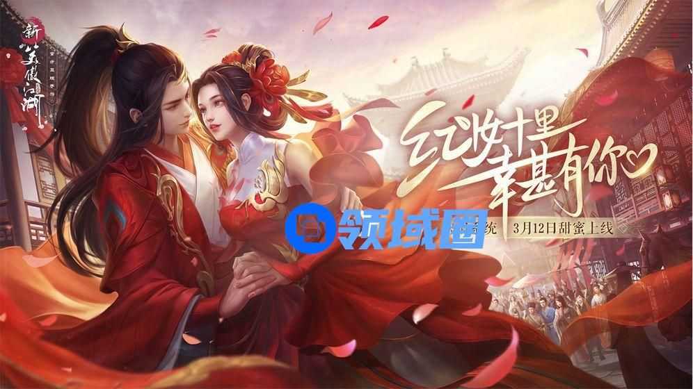 新笑傲江湖手游好的作品要用心珍藏是怎么完成的？洛阳老冤家凶煞完成方式一览[多图]