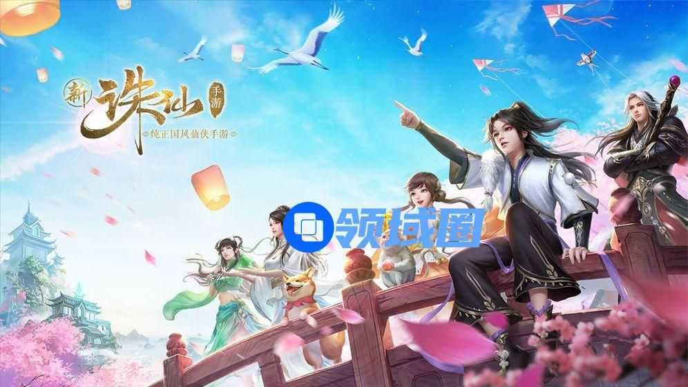 诛仙手游天下第一楼隐藏任务怎么做？天下第一楼隐藏任务完成方式一览[多图]