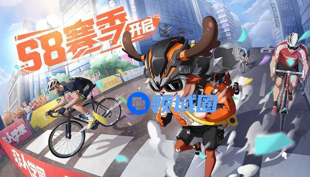 非人学园S8赛季什么时候开启？S8赛季天选手册内容一览[多图]