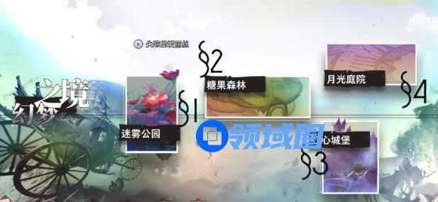 命运神界梦境链接结社怎么得SSR 贡献度兑换技巧[多图]