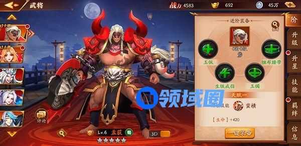 放开那三国3武将职业怎么查看 武将职业特点查看方法介绍[多图]