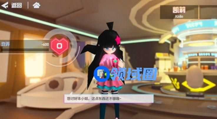 凹凸世界手游羁绊亲密度怎么升 羁绊亲密度提升攻略[多图]