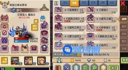 伊洛纳飞龙爪怎么得 飞龙爪获取攻略[多图]