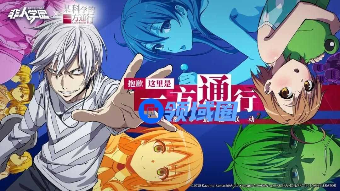 非人学园白色冬装皮肤怎么得 白色冬装皮肤外观预览[多图]