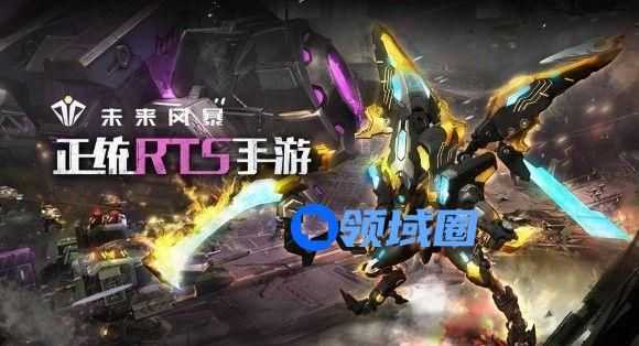 未来风暴坦克流怎么玩 坦克流搭配及玩法攻略[多图]