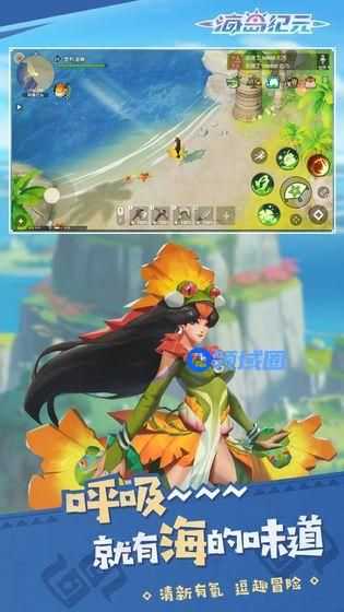 海岛纪元前期宠物哪些值得培养 前期宠物培养建议[多图]