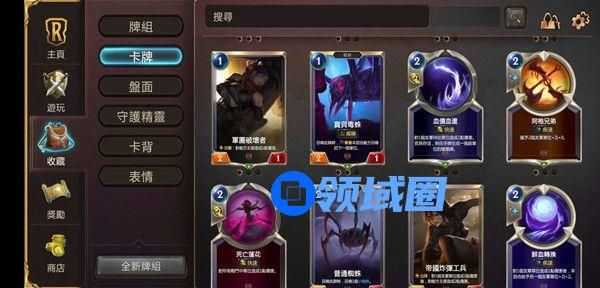 符文之地传奇宝贝毒蛛效果怎么触发不了 宝贝毒蛛技能效果异常说明[多图]