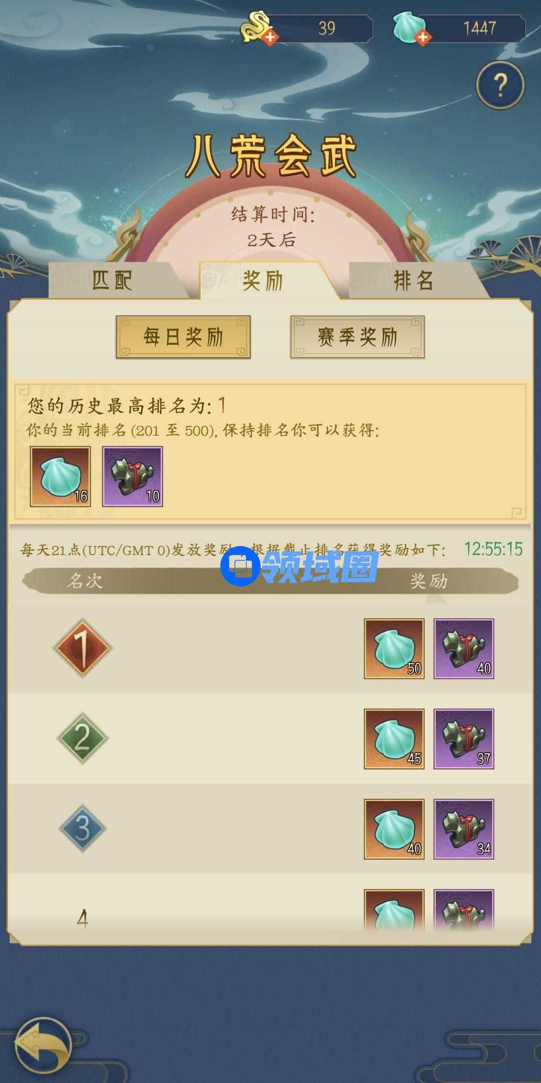 千秋辞新手怎么玩 新手少走弯路必看攻略[多图]