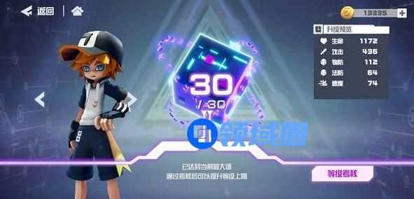 凹凸世界手游等级考核怎么过 30级等级考核通关攻略[多图]