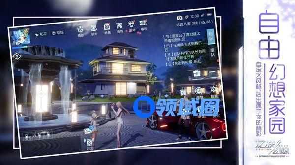 龙族幻想吾将上下而求索异闻怎么做 吾将上下而求索异闻完成攻略[多图]
