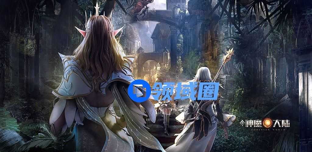 新神魔大陆哪个职业厉害？ 最强职业选择推荐[多图]