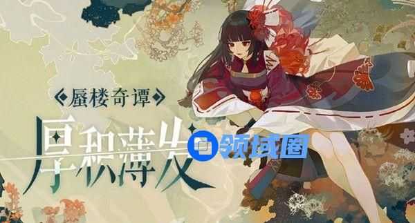 阴阳师百闻牌厚积薄发怎么打 新蜃楼奇谭卡组选择推荐[多图]