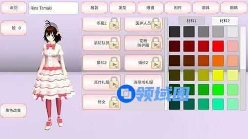 樱花校园模拟器皇冠版公主和王子服免费解锁攻略[多图]