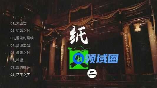 纸人2攻略大全 全剧情通关攻略[多图]