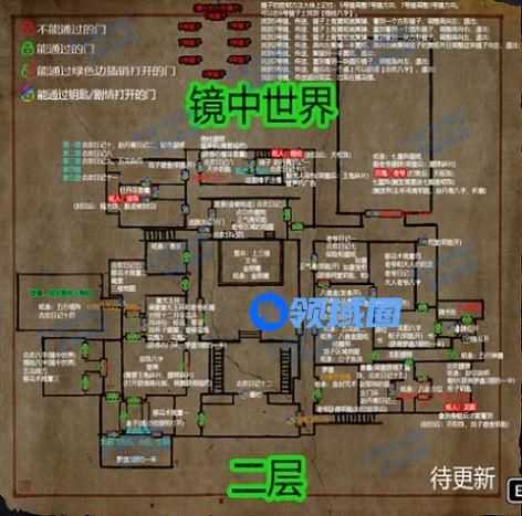 纸人2地图怎么获得 地图获取攻略[多图]