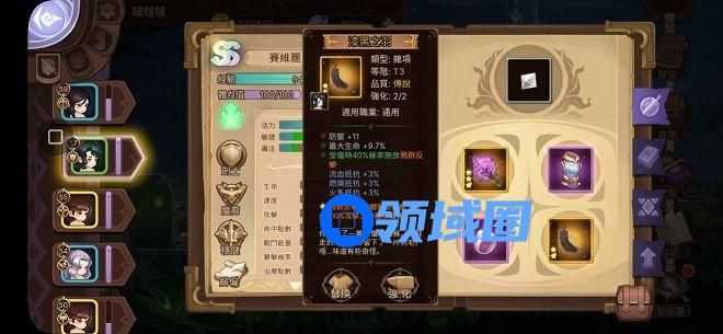 元素方尖传说装备怎么得 传说装备获取攻略[多图]