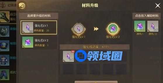 龙之谷2手游强化石怎么合成？100%合成方法介绍[多图]