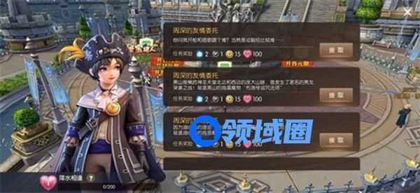 龙之谷2闪不隆咚怎么获得 闪不隆咚获取攻略[多图]