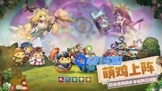咔叽探险队阵容搭配推荐 2020最强阵容详解[多图]