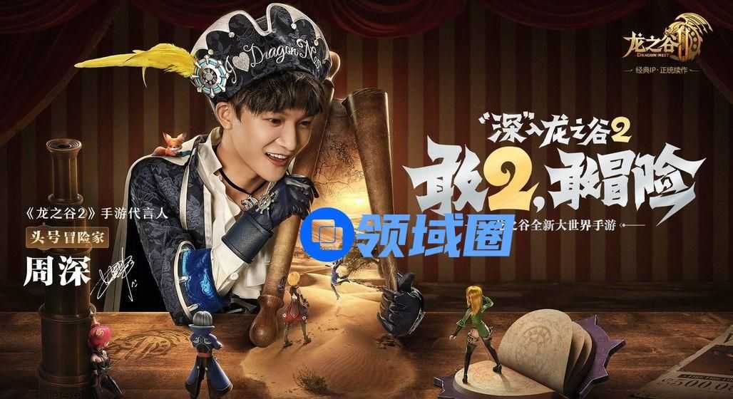 龙之谷2手游剑圣技能加点推荐 最强技能加点图分享[多图]
