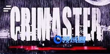 犯罪大师万恶之源凶手攻略 7月18日突发案件答案介绍[多图]